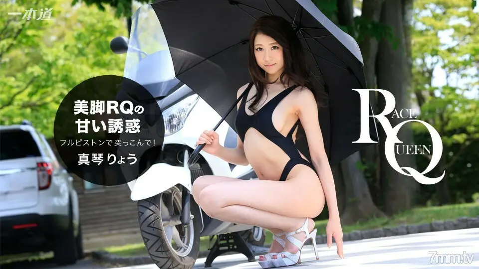 121316_444 美腿诱惑!饼比赛女王