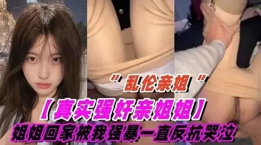 【网爆泄密】大奶反差婊骚母狗长相一般调教沦为性奴