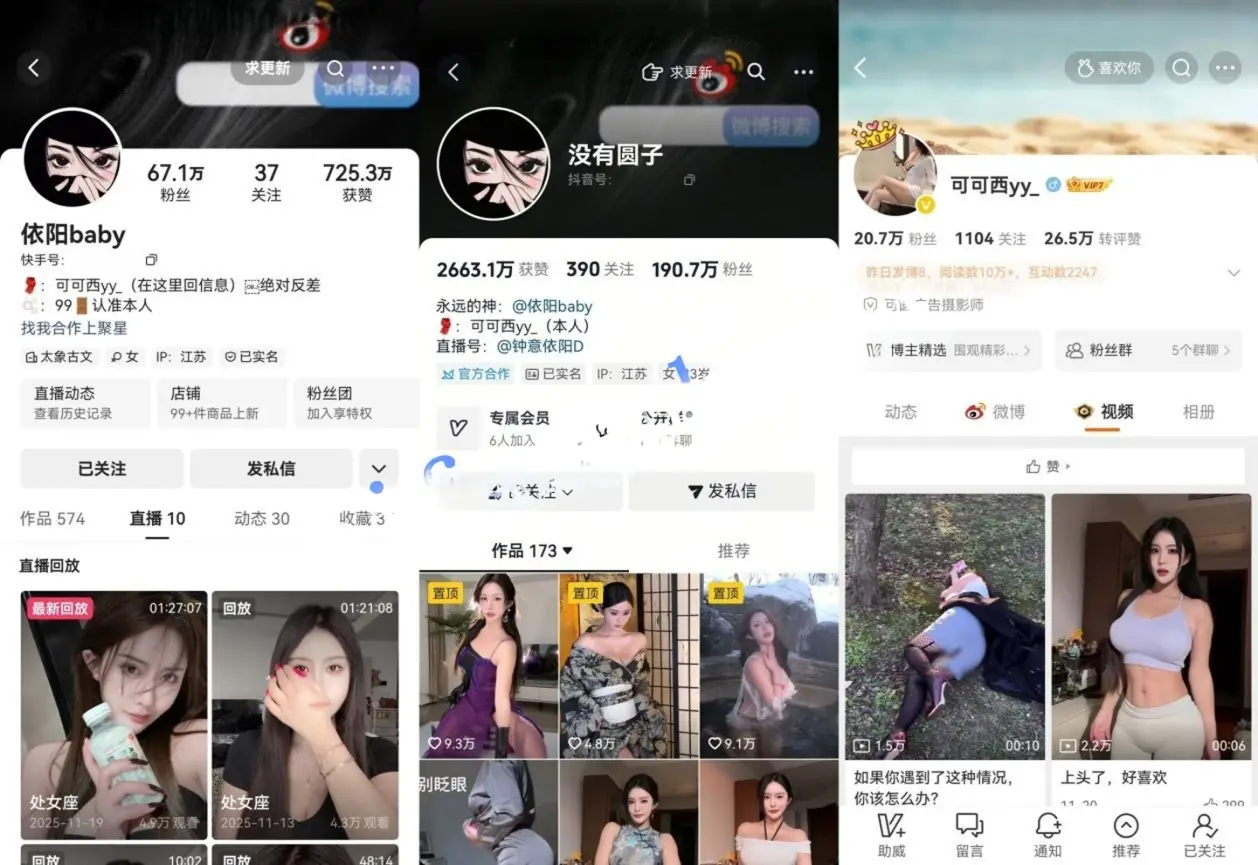依阳baby万元定制第一期 情趣内衣口交道具全裸自慰高清原版