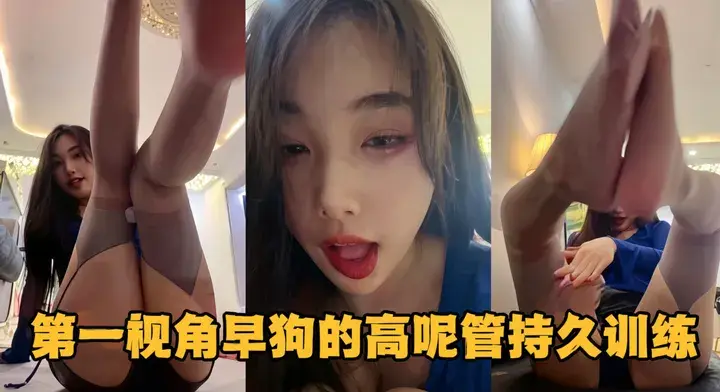 女王调教-灰丝制服足交诱惑训练-