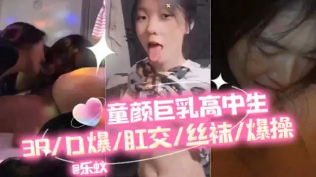 稀缺万人求学生妹系列-多P 肛交 爆操 口爆 制服性爱重磅来袭--