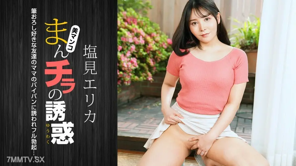 021024_001 银姬的诱惑 - Kienbrush 的未玛 -