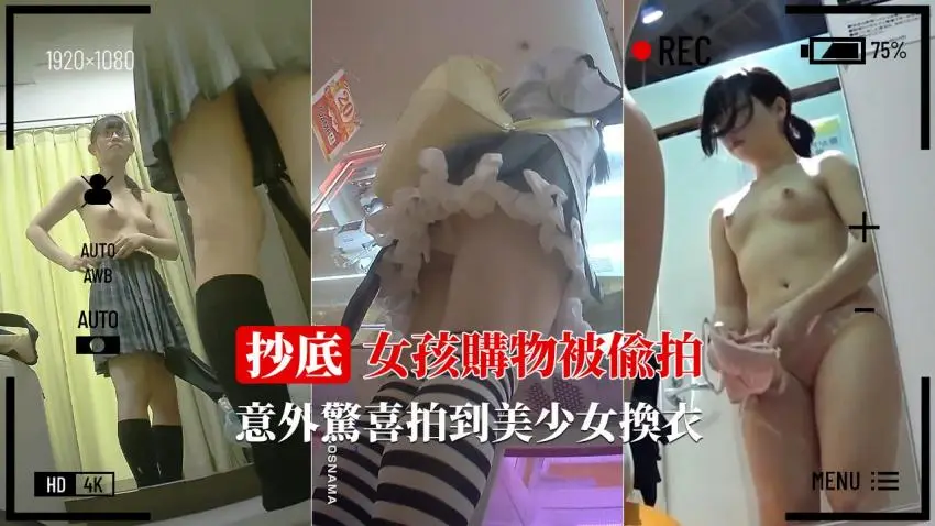 裙底风光一路尾随大长腿御姐到商场偷拍裙底