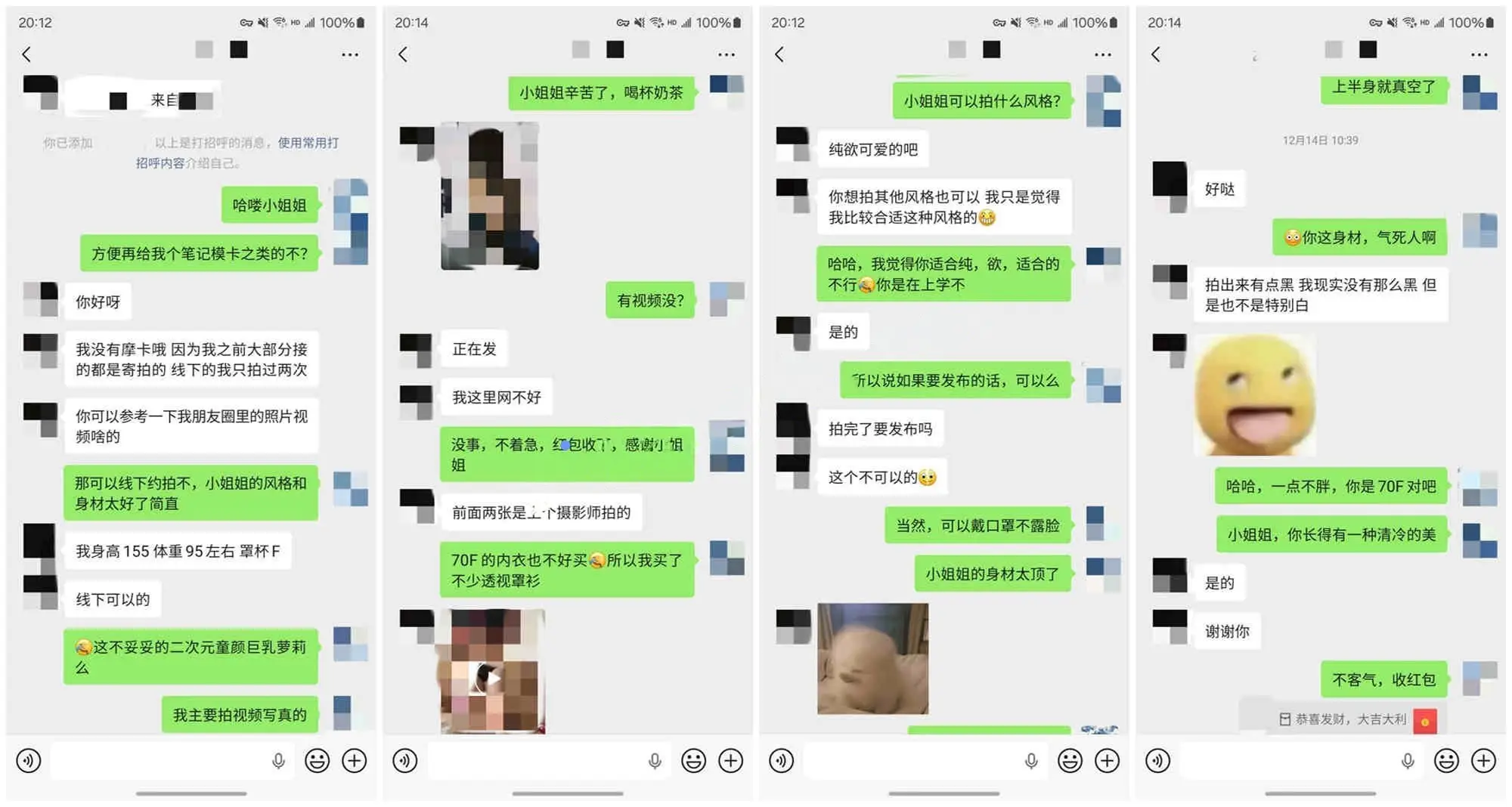♈(老虎菜)07年F杯童颜巨乳嫩妹!