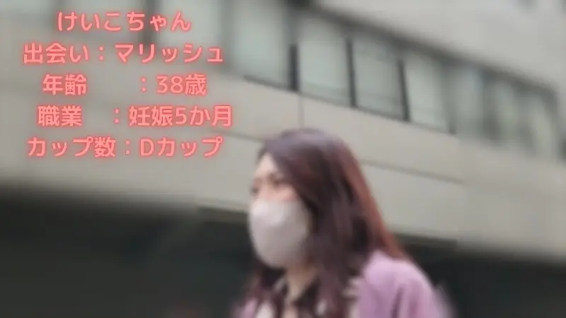 FC2-PPV-4713325 恭喜!福井县越前传来产卵喜讯!与高龄待产的孕妇再次相遇,庆祝了许久未见的性生活,精子也成功被覆盖!