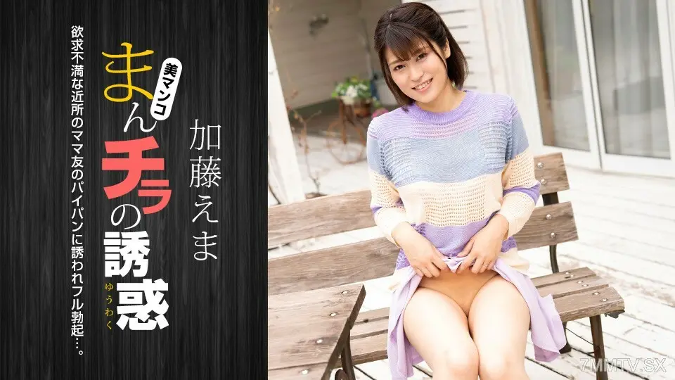 011824_001 秘密的诱惑－一个失望的已婚女人