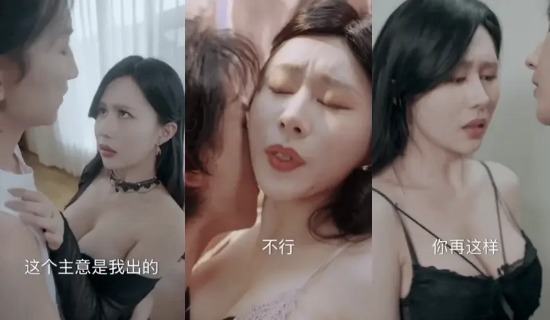 ❤️【国产擦边短剧】她温柔的触摸