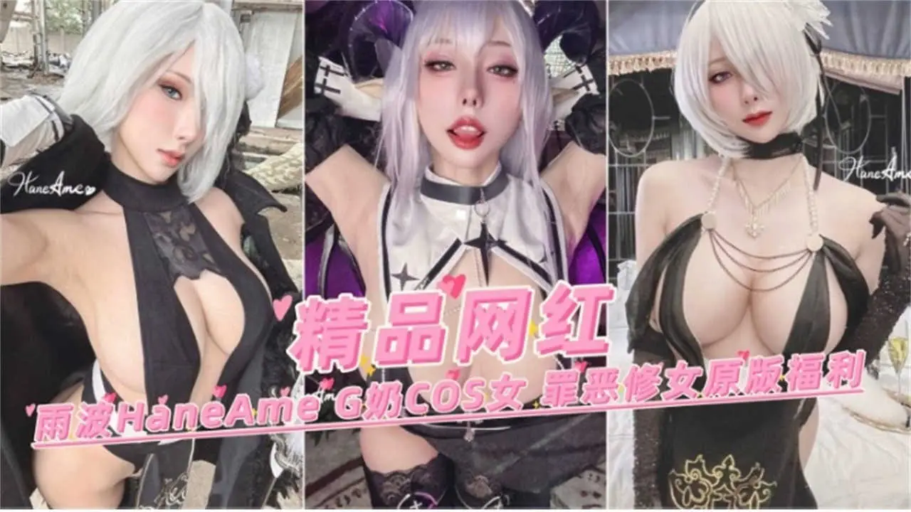 【精品网红】CPS罪恶皇冠修女原版福利!