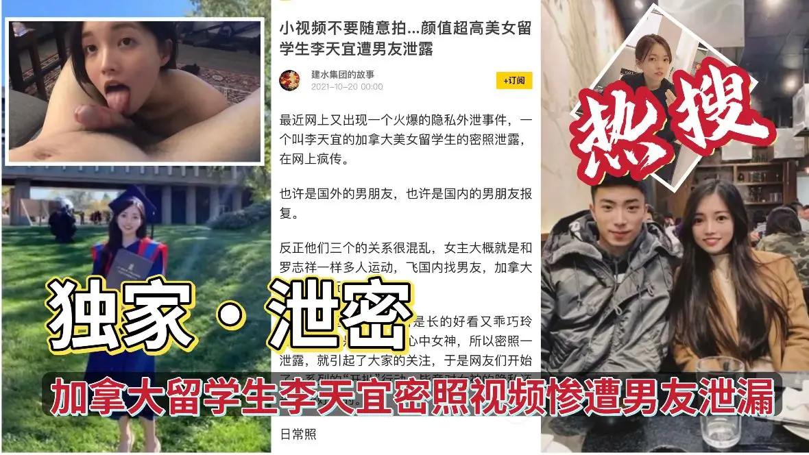 极品泄密留学生做爱自拍流出露脸口交后入