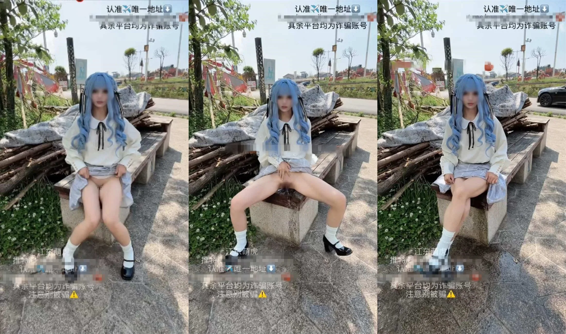 ❤️超美07反差在校艺术生【铃木奈雪】6月户外露出性爱