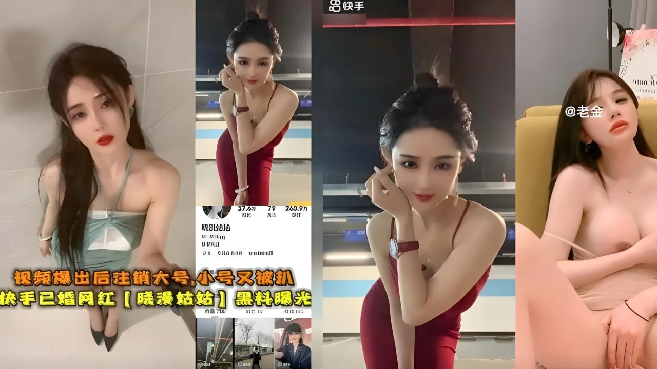 真实户外勾搭故意坐在陌生男旁边用脚挑逗