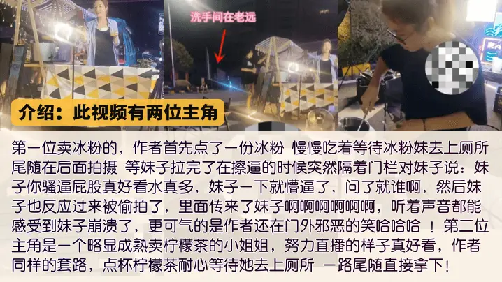 【厕所闯拍】偷拍卖冰粉妹子隔着门板喊话把妹子整崩溃了里面传来了妹子啊啊啊的狂叫清晰对话_