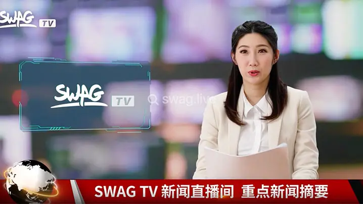 【Swag新闻】女主播边被操边努力继续播报,敬业的精神让人敬佩