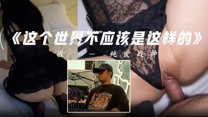 【GZ小钢炮】泡良大神酒吧搭讪小少妇,约出来有惊喜,白虎粉穴,人又很骚,一夜风流激情