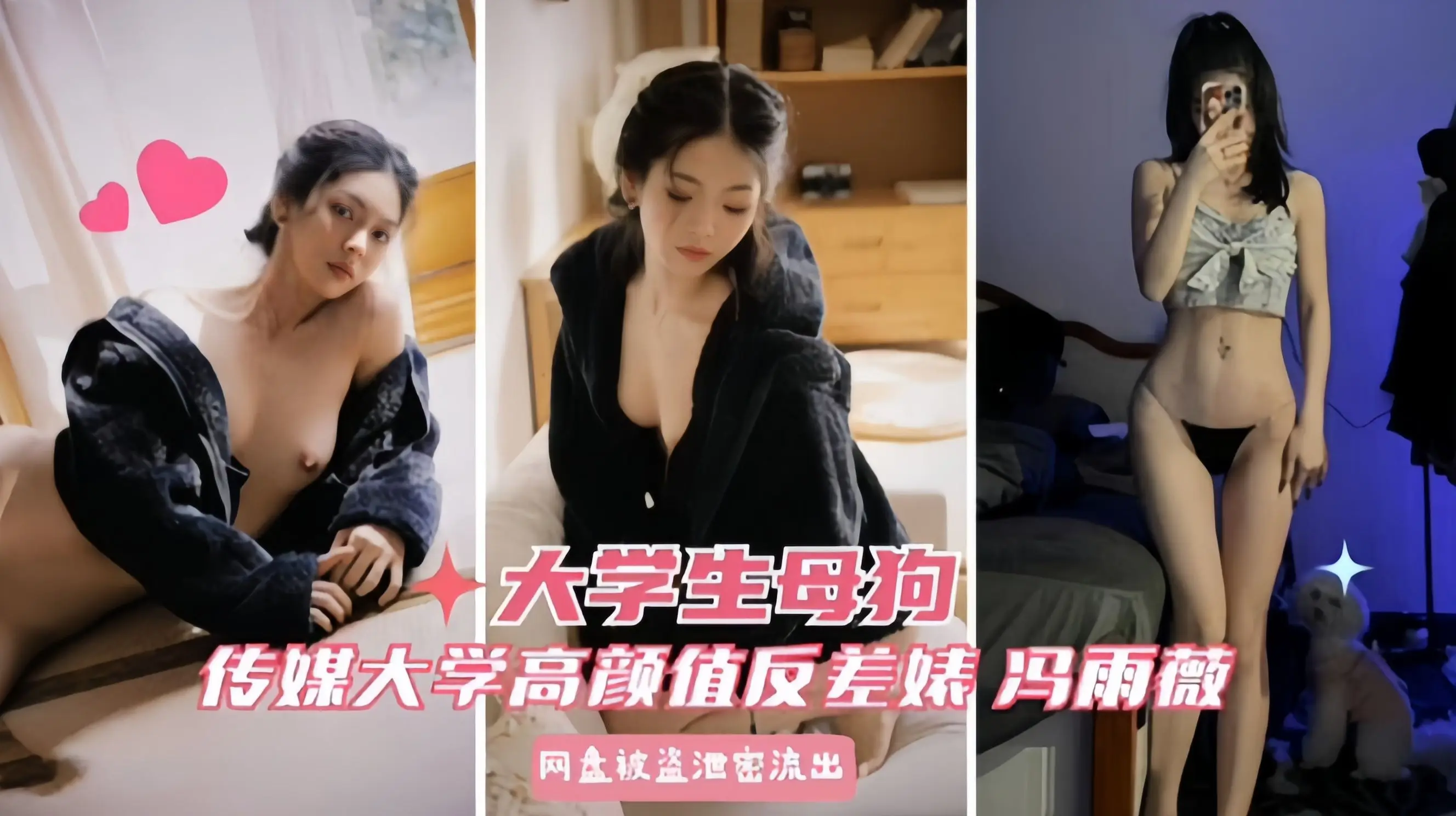 大学生母狗-高颜值性奴反差婊黑料泄密