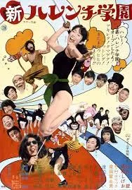 新淫乱学园:爆操巨乳校花内射调教