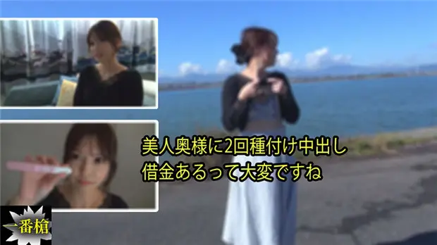 HEYZO-3214 欠债人妻被爆操两次内射！沦陷的淫荡借贷女