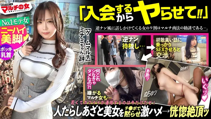 MIUM-1078 过膝袜美腿心机女神淫语挑逗「两年后人家公司估值500亿哦♪」「偷偷和人家保持秘密关系吧」