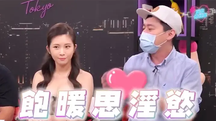 深夜保健室：历史老师偷播春宫图，女教师被章鱼触手狂干内射