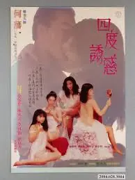 饥渴人妻四度沦陷，被多P轮番狂操内射，汁水横流骚穴潮吹