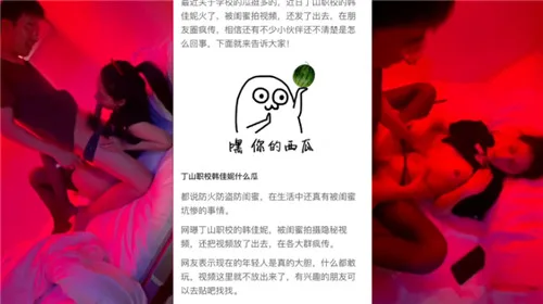 极品学生妹带闺蜜约猛男，惨遭偷拍内射颜射曝光