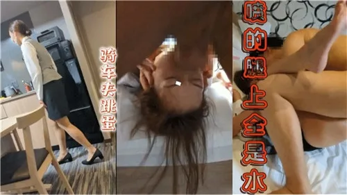 与兄弟联手爆操酒店骚逼经理,内射她淫穴