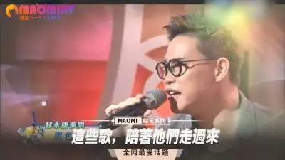 这些催情歌曲，陪他们日夜缠绵，高潮迭起！