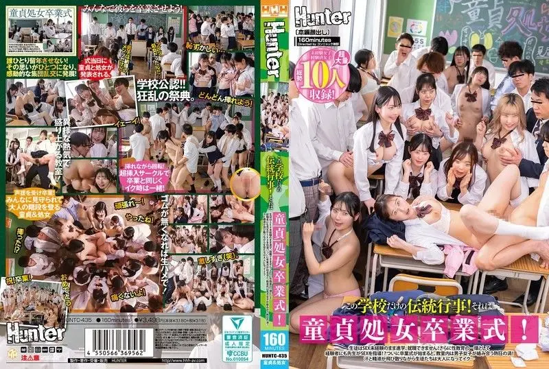 独家校规！处男处女毕业典礼破处盛宴！素人初体验 HUNTC-435