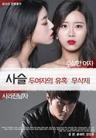 女仆美少女的双重诱惑