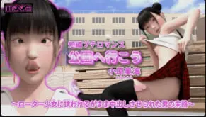 公园野战!MimiOhara纯情约会变淫荡肉体,巨乳白嫩骚穴被狂插内射爆浆!