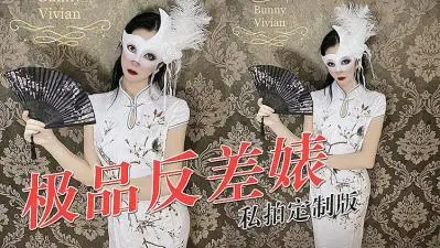 网红旗袍女神竟是反差婊!私下淫乱视频曝光