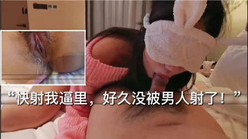 久旱骚穴求内射！憋坏逼了快操爆灌满我