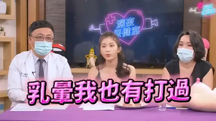 EP38 深夜保健室雪乳狂揉 3招绝技前戏逼她求饶