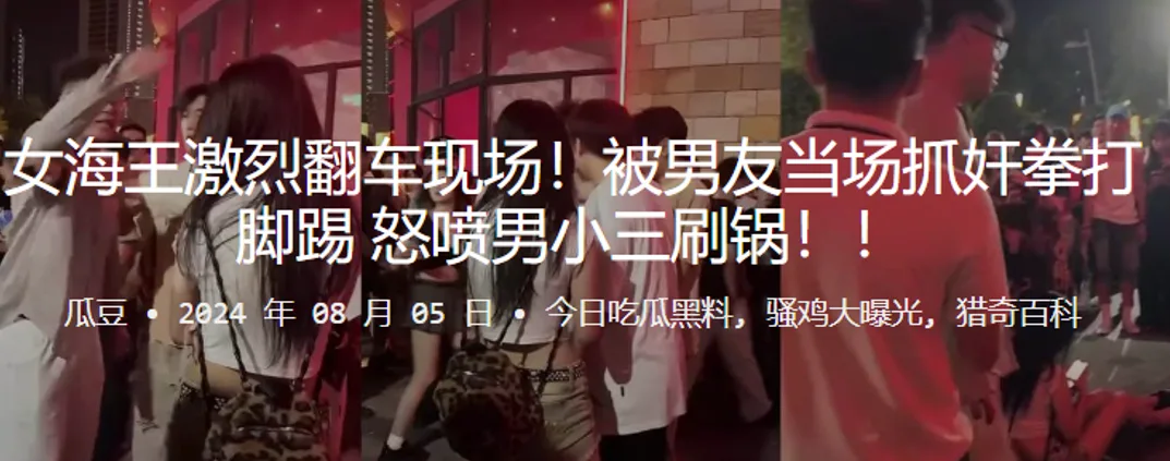 人妻偷汉被抓奸，男友爆操男小三现场羞辱内射