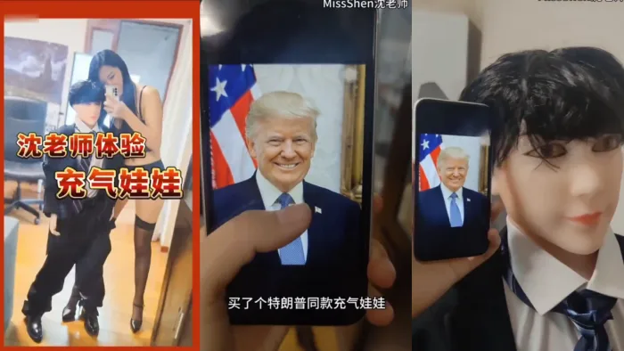 沈樵人妻老师爆操充气娃娃:巨乳自慰疯狂内射