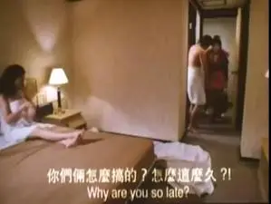 激情换妻：现代夫妻交换秘密档案（国语粤语中字）
