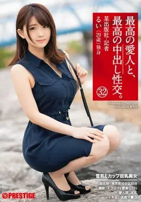 和最讚愛人正妹幹到中出 32