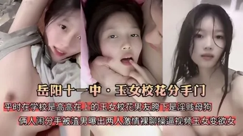 高冷校花人前女神人后骚货,男友胯下被干成淫贱母狗