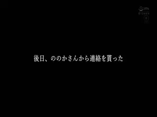为满足NTR男友癖好!毛穴女友当面拍片沦为母狗,遭无套内射!素人出演 NPJS-129