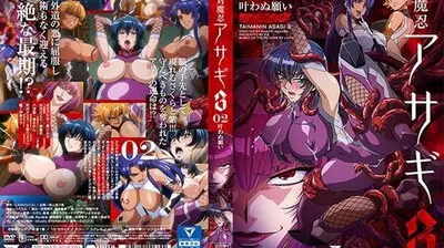 【对魔忍阿莎姬3第二弹】水野朝阳淫堕实录:绝望改造×肉体服从,无法实现的愿望化作绝顶调教