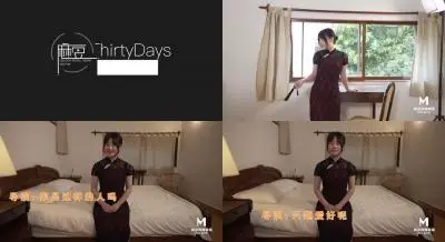 MD0051国风旗袍拍摄现场:麻豆女优高开衩旗袍湿身诱惑,直击激凸美腿花絮!