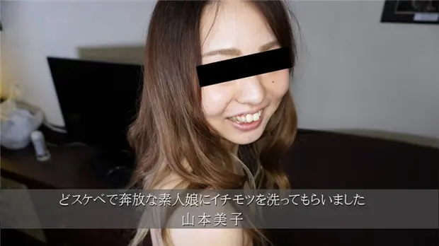 HEYZO-3174 极品素人山本美子跪舔巨根狂搓肉棒，淫水喷溅