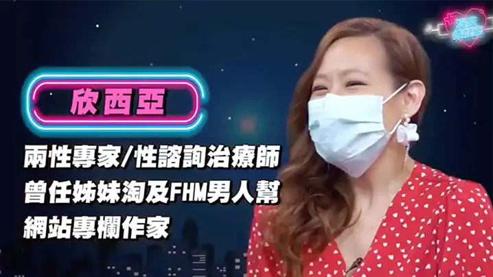 深夜保健室EP35:骚话教学,一句让她淫水直流求干