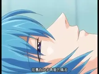 让我怀孕吧青龙君! 第1话 和我生小孩吧