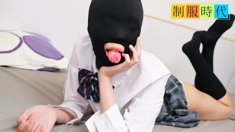 制服禁忌:紧致小穴被受虐面具开发,全身敏感带觉醒!桥本奈奈美激情演绎【番号:10musume_021525_01】