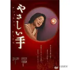 极品人妻温柔玉手套弄,巨乳摇晃内射爆浆
