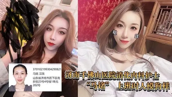 成都医院内科护士上班人.模狗样下了班泡夜店