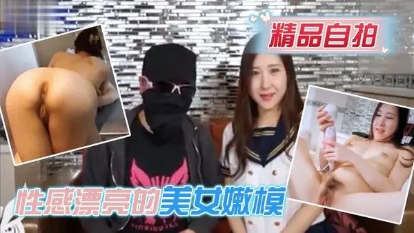 精品自拍福利撸先生和摄影好友高价众筹日本性感漂亮的美女嫩模酒店啪啪浴室床上干完唱歌还.要口爆