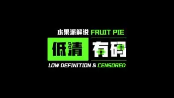 花季少女惨遭继父淫手