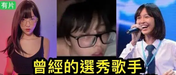 网爆门事.件达人秀出身的deerlong迪士尼御用歌手电玩直播博主下海大片